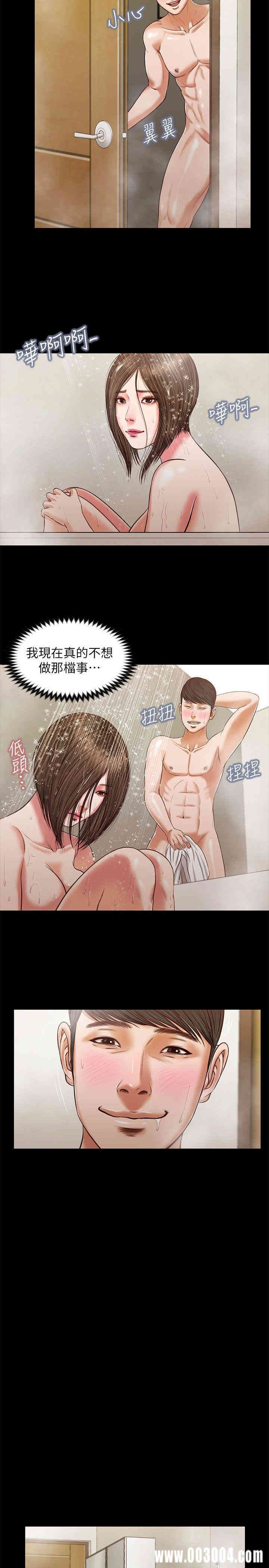 第12张