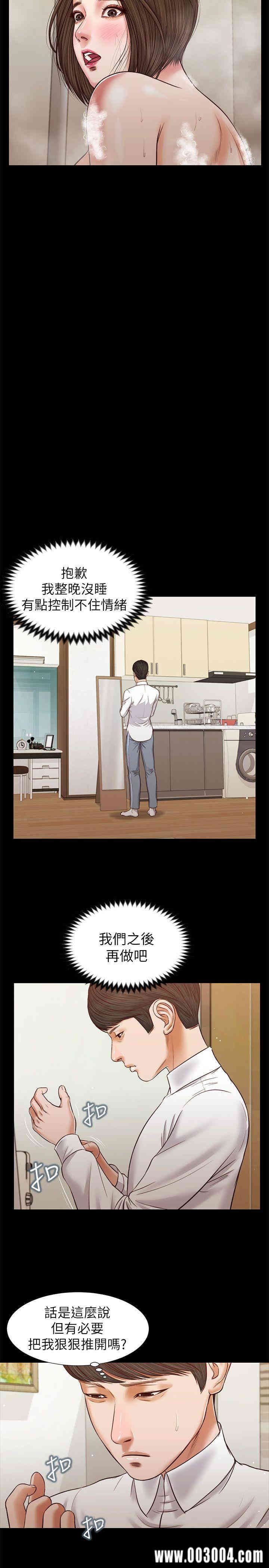 第16张