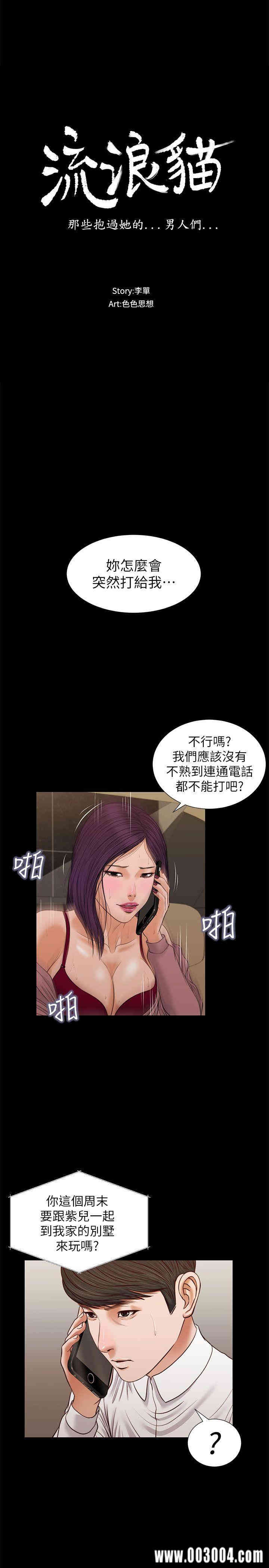 第3张