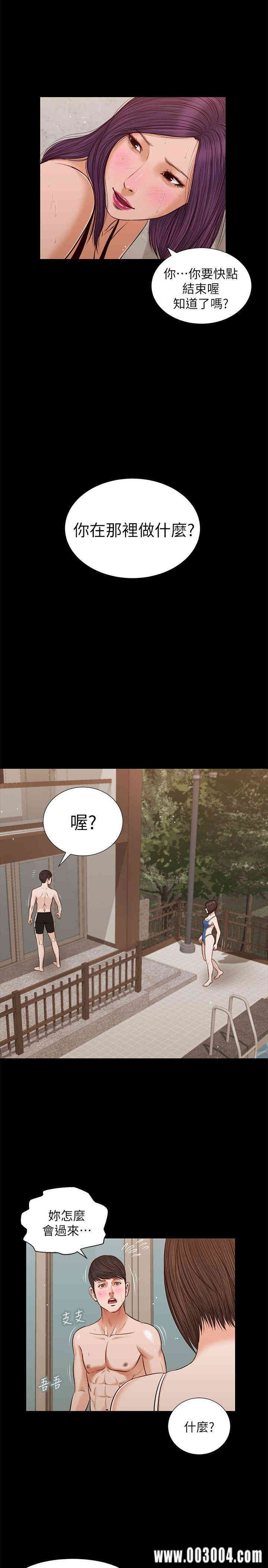 第8张