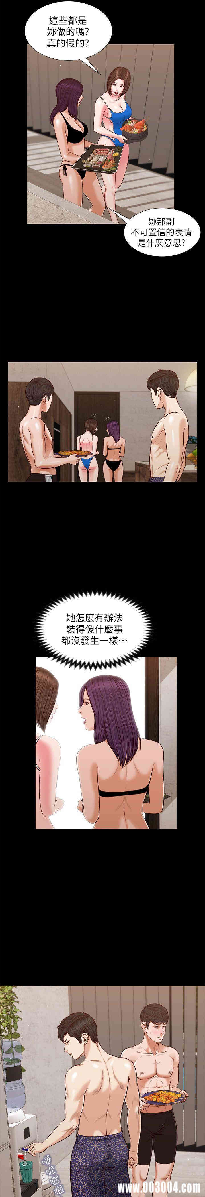 第12张