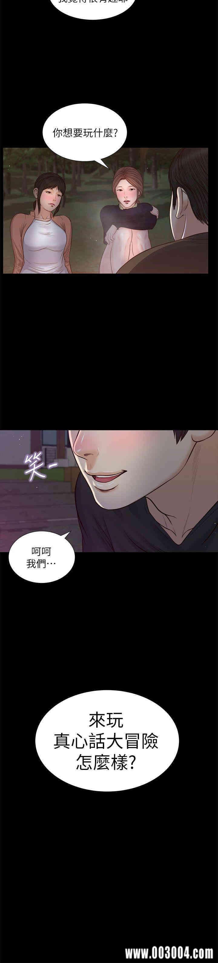 第25张
