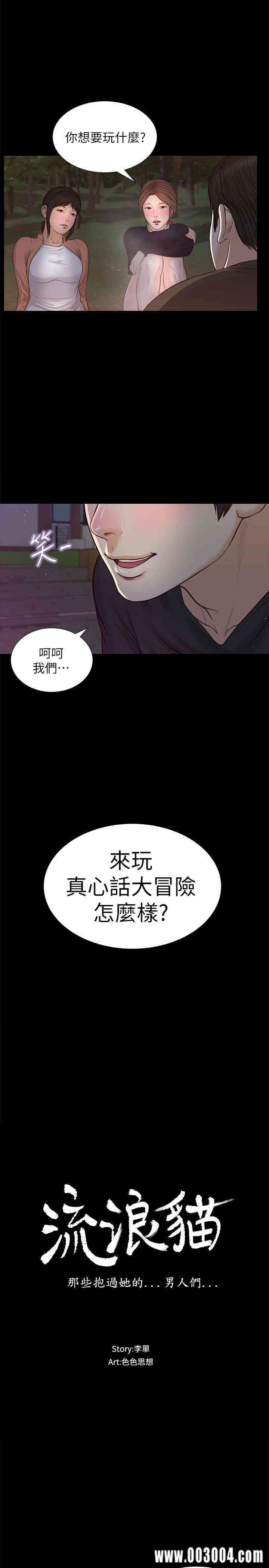 第2张