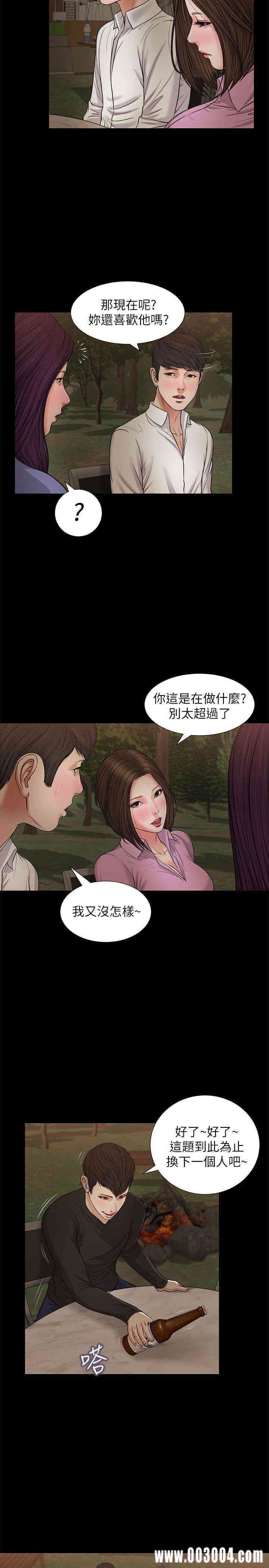 第4张