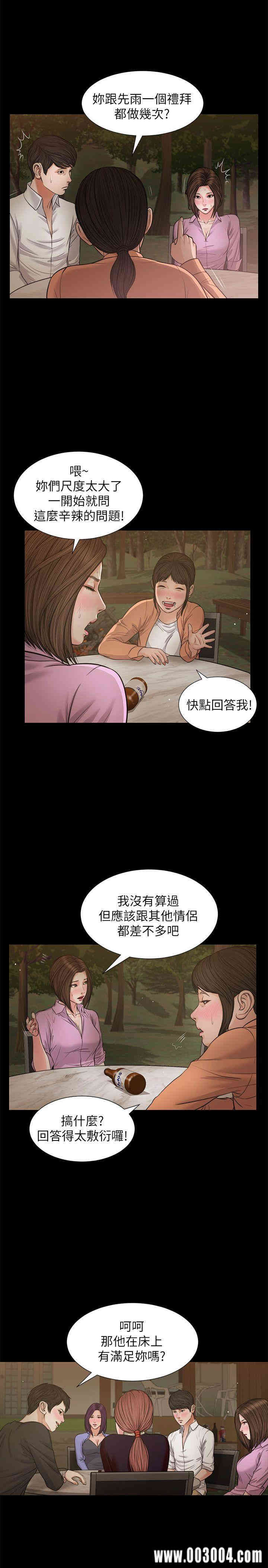 第6张