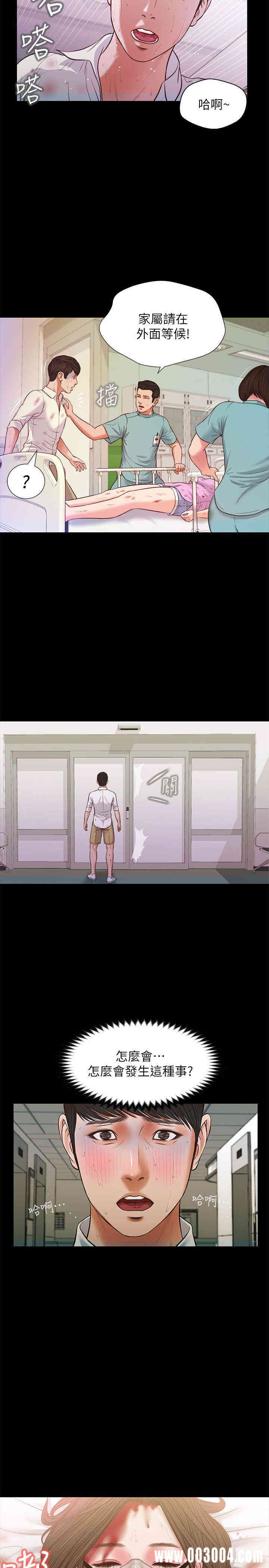 第2张