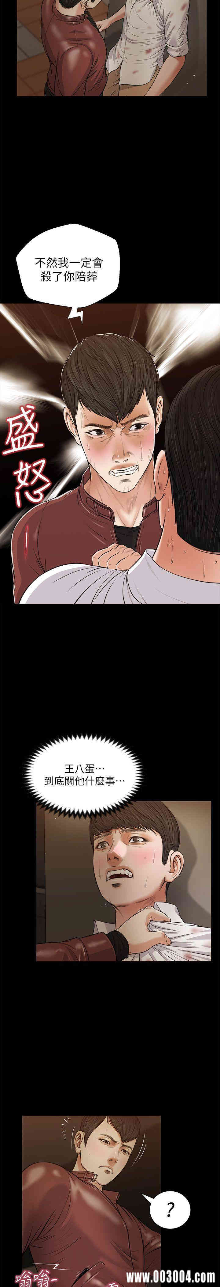 第8张