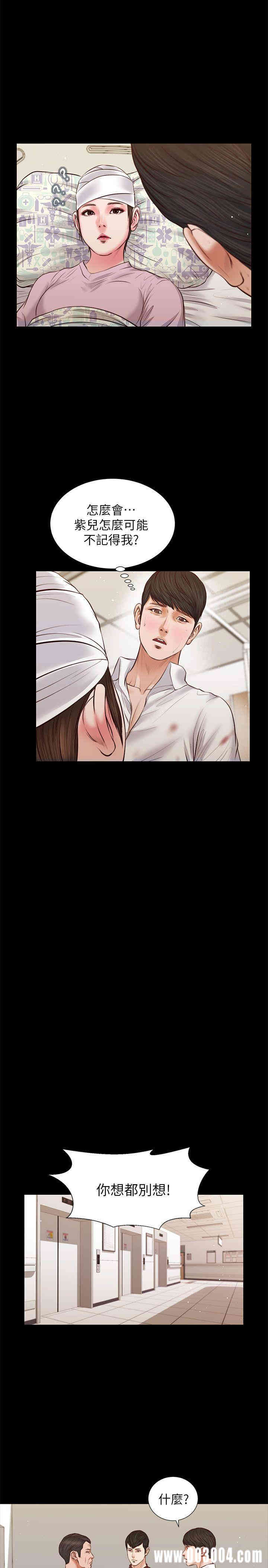 第12张