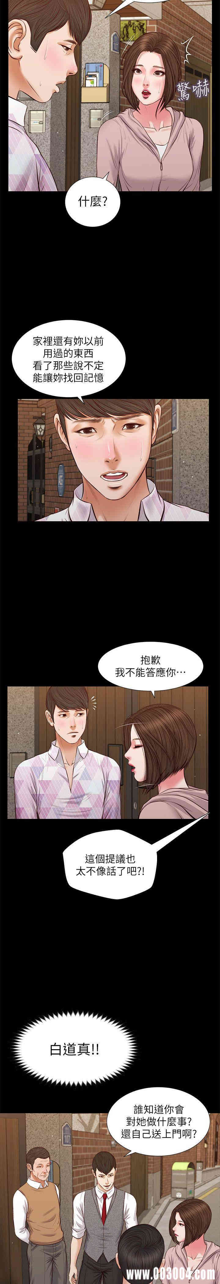 第18张