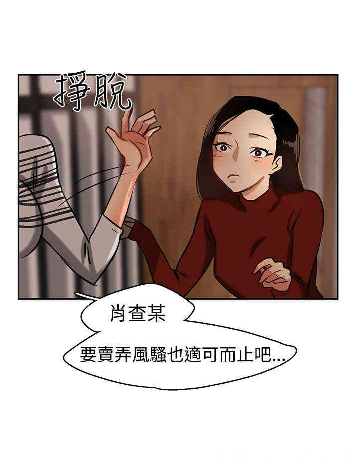 第28张