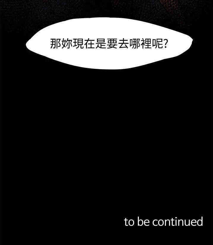第30张