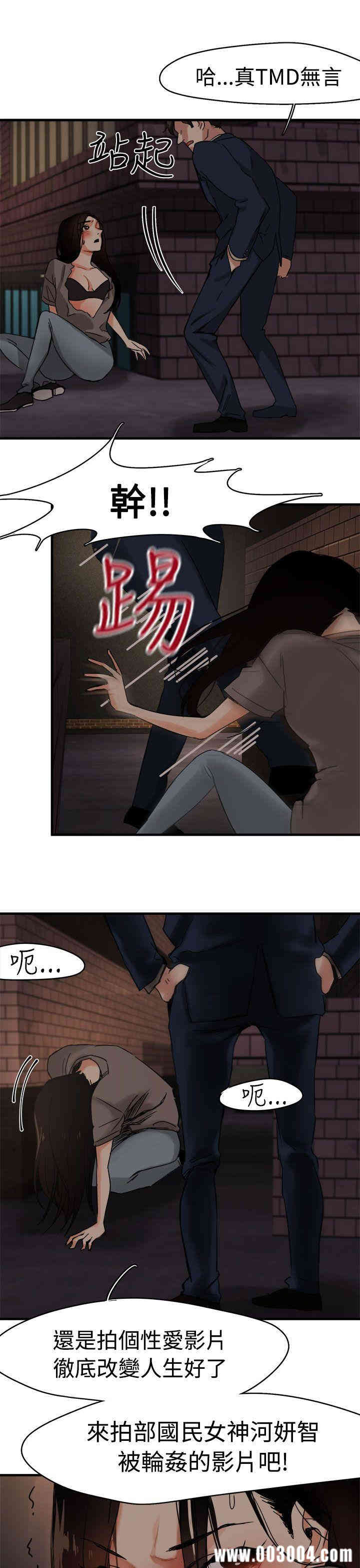 第19张