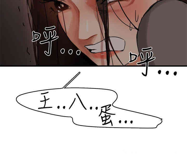 第20张