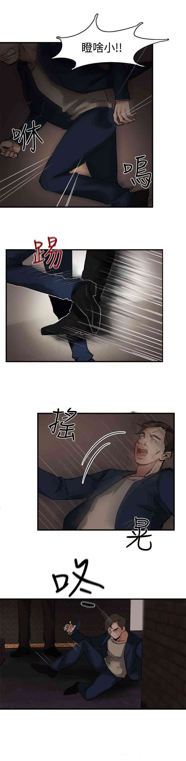 第21张