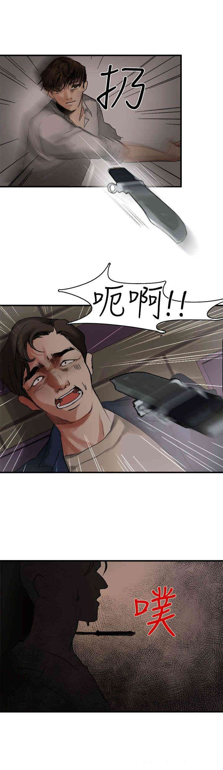 第26张