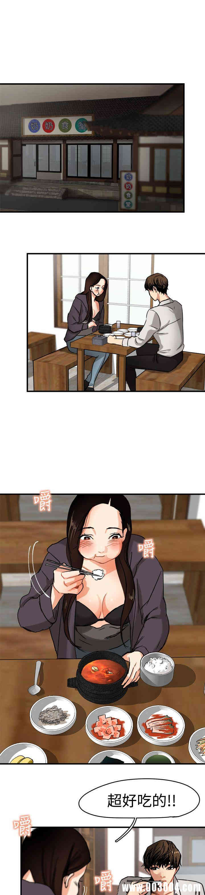 第21张