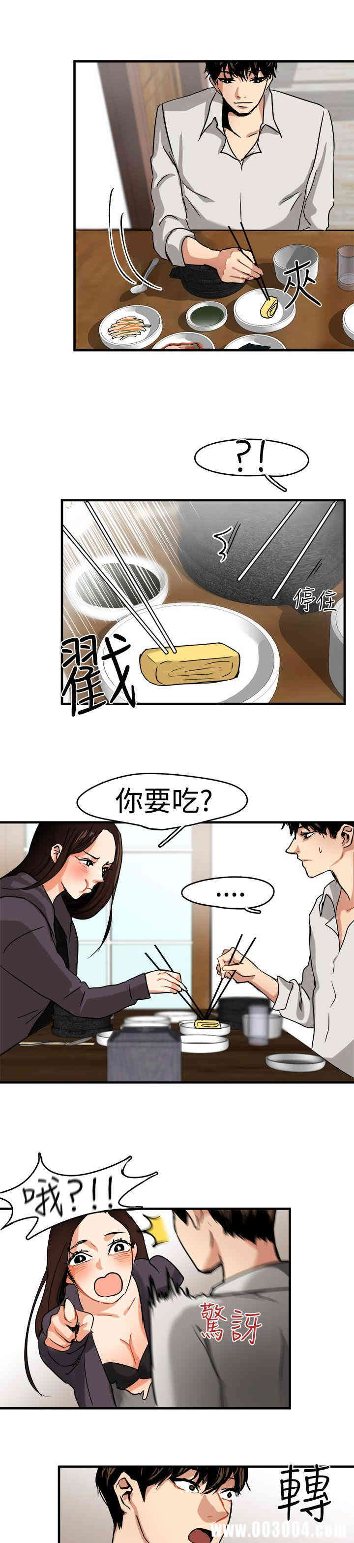 第23张
