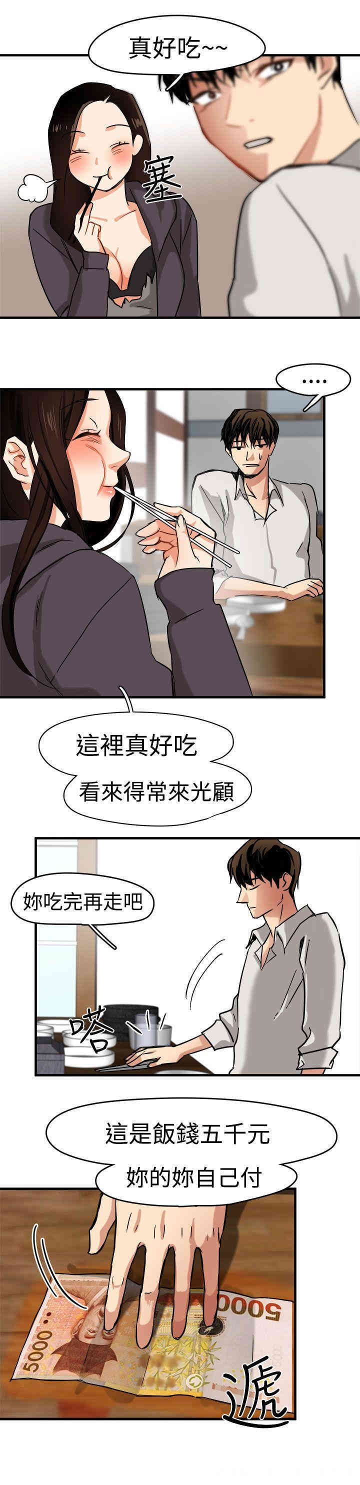 第25张