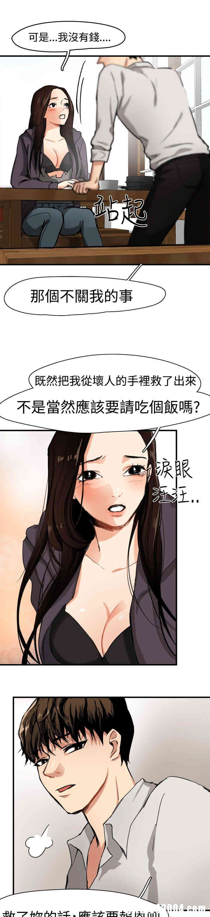 第26张
