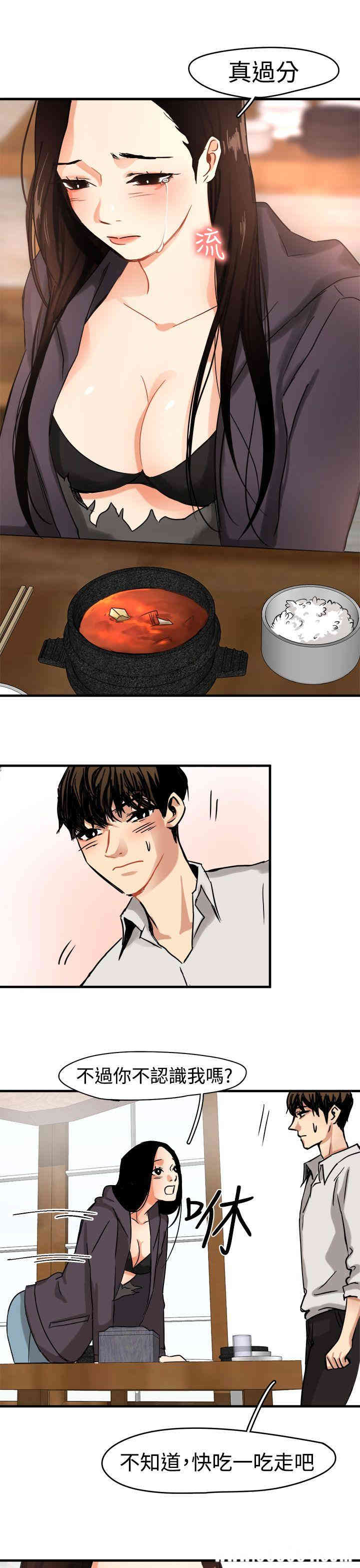 第28张