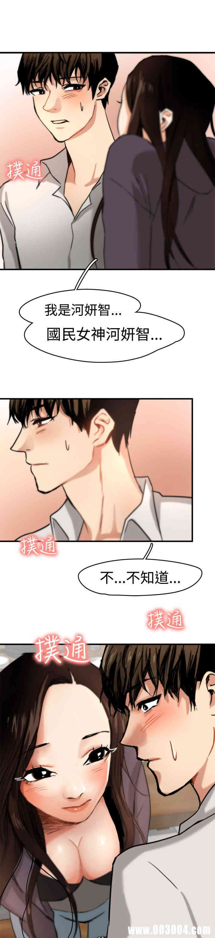 第30张