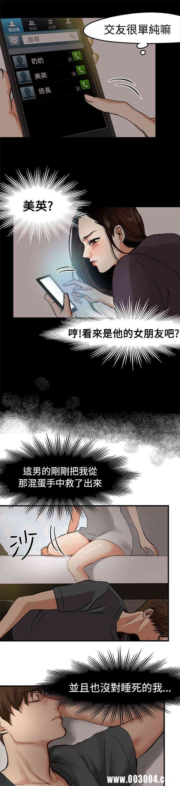 第19张