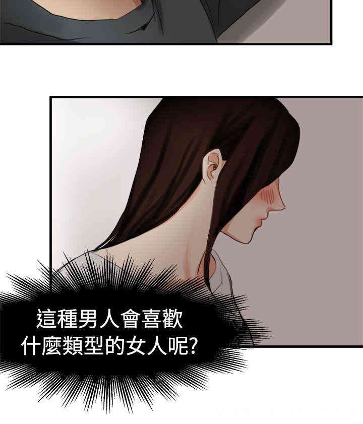 第20张