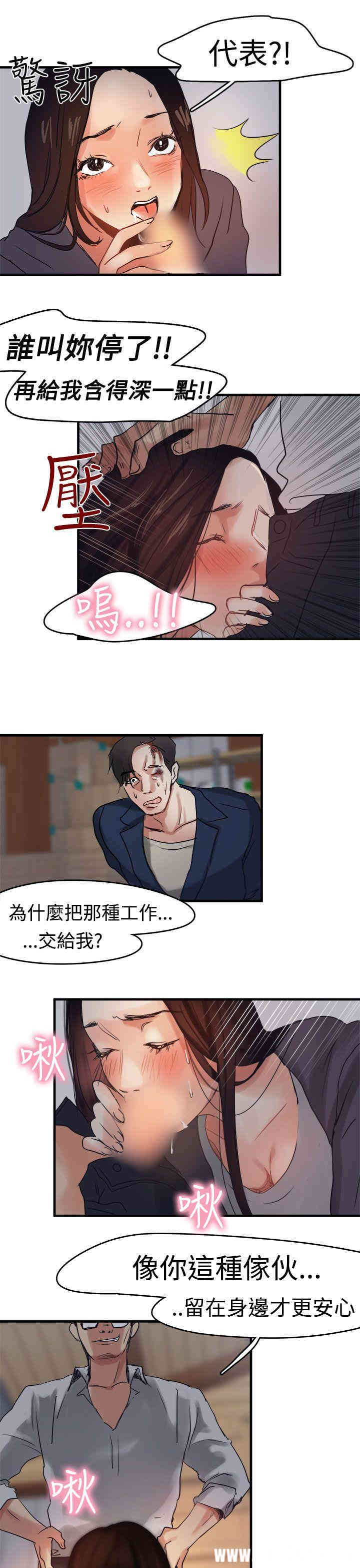 第19张