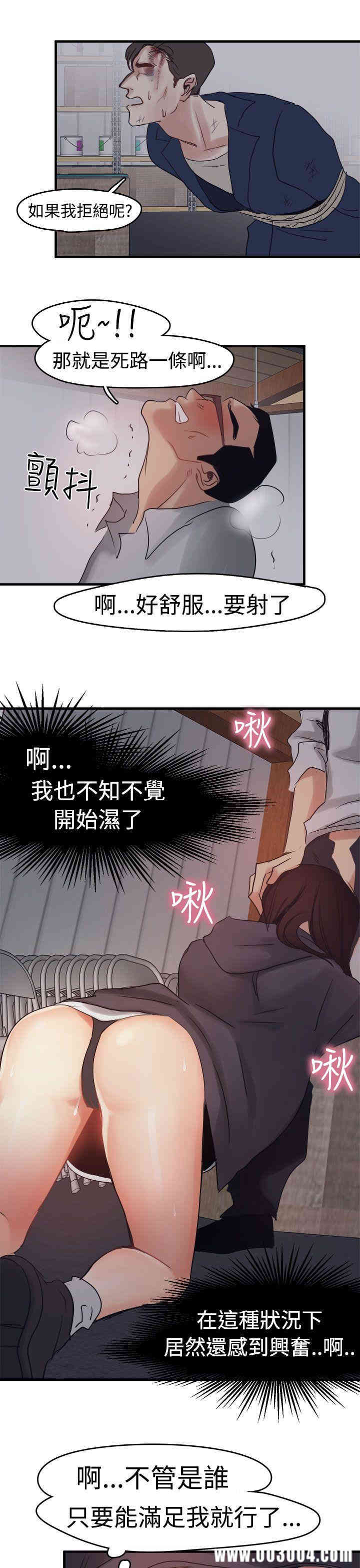 第21张