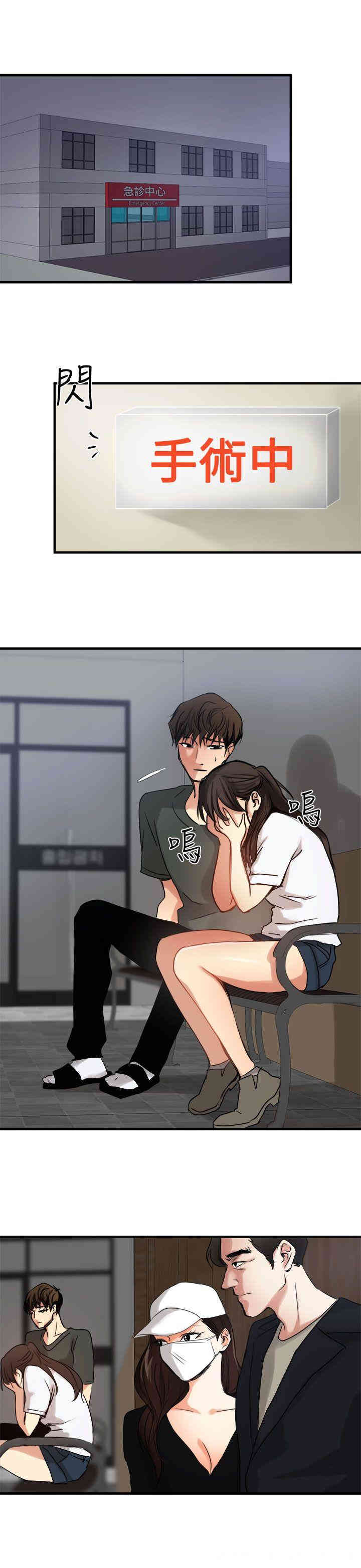 第20张