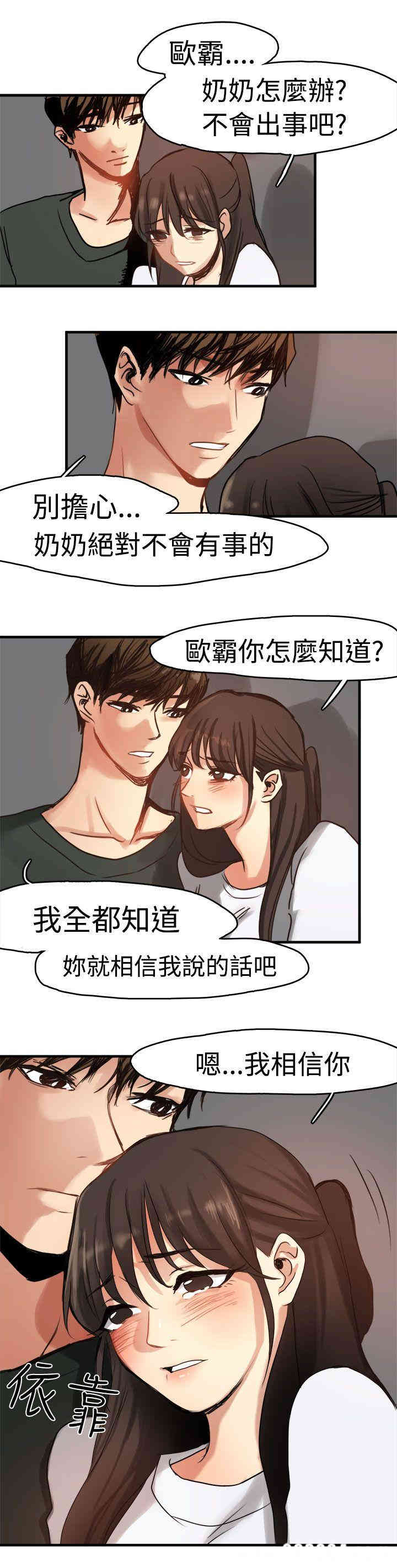 第21张