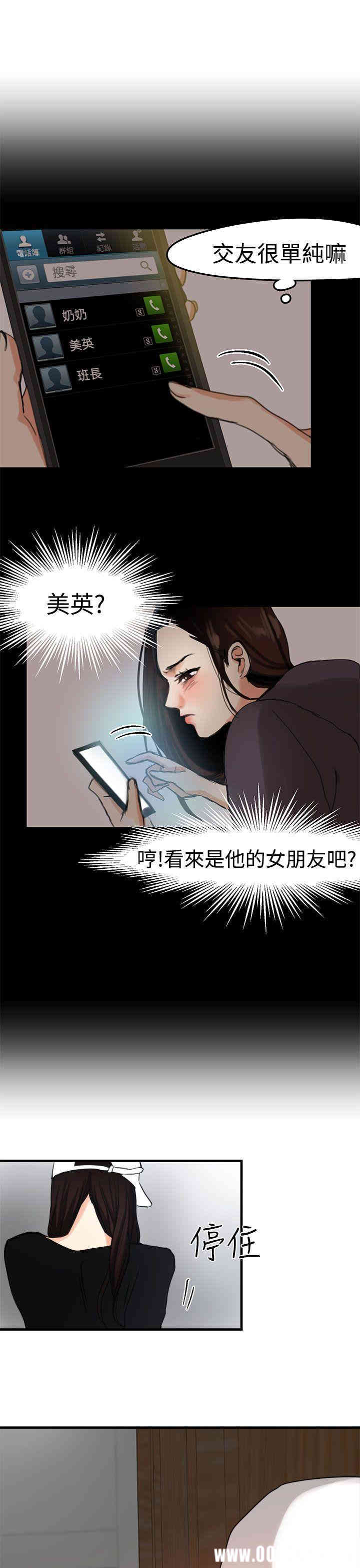 第24张