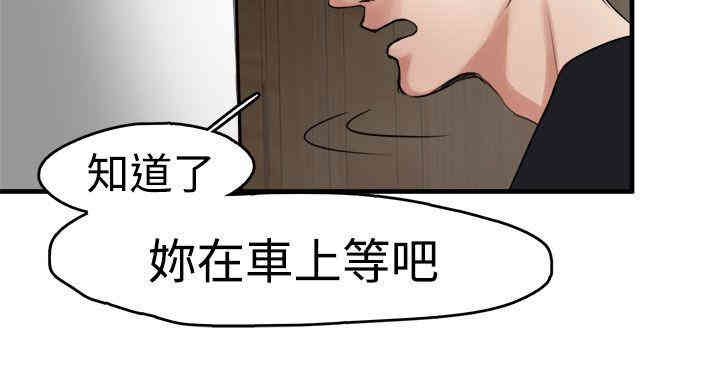 第27张