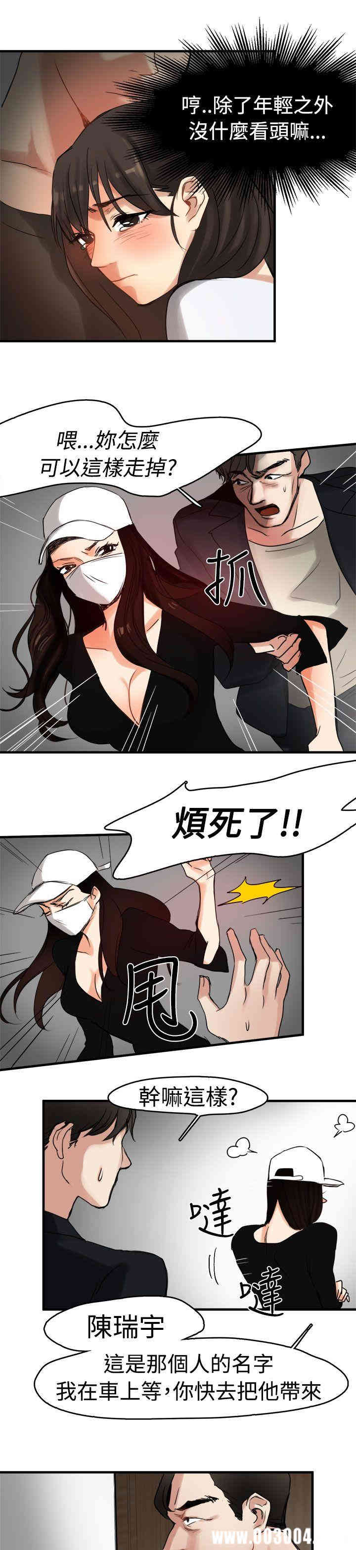第26张