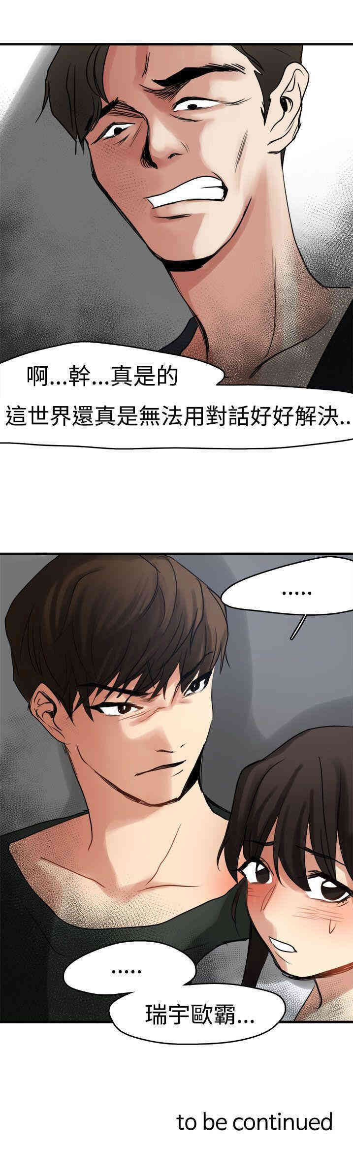 第30张