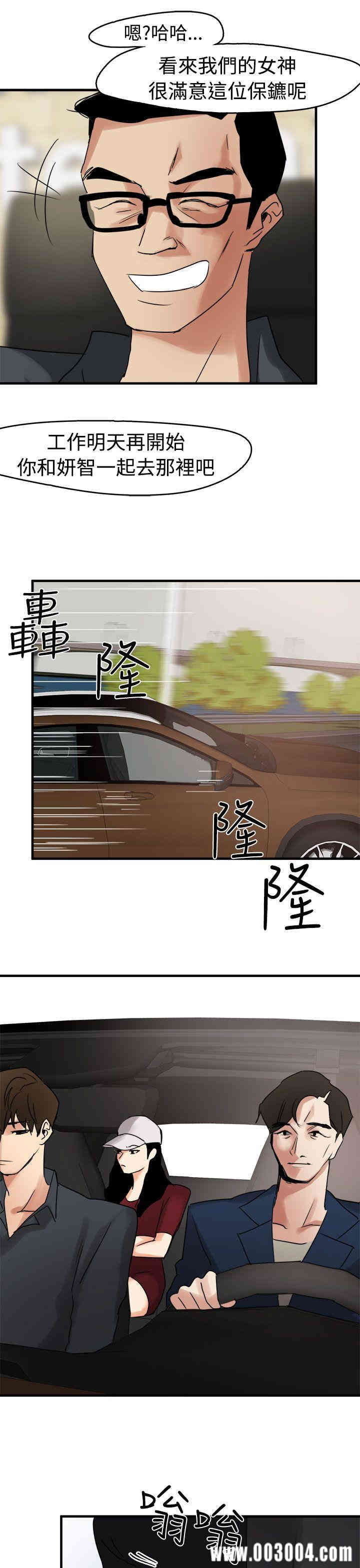 第20张
