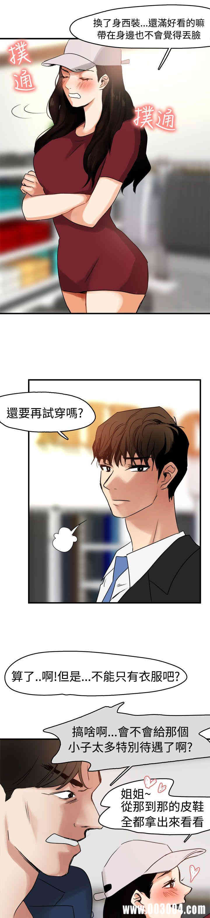 第28张