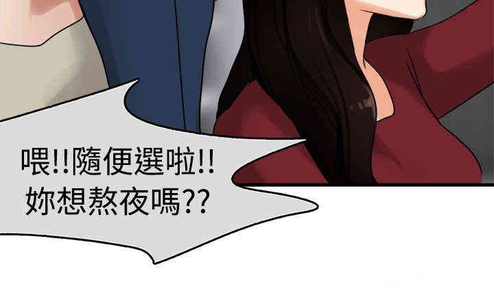 第29张