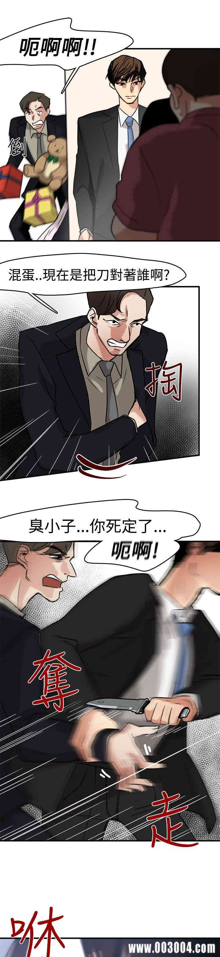 第28张