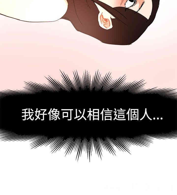 第2张