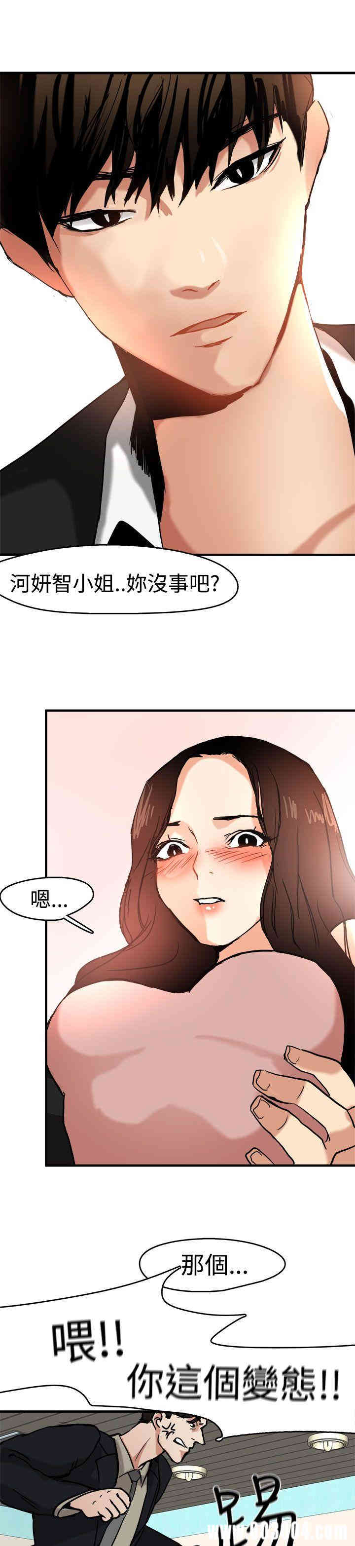 第3张