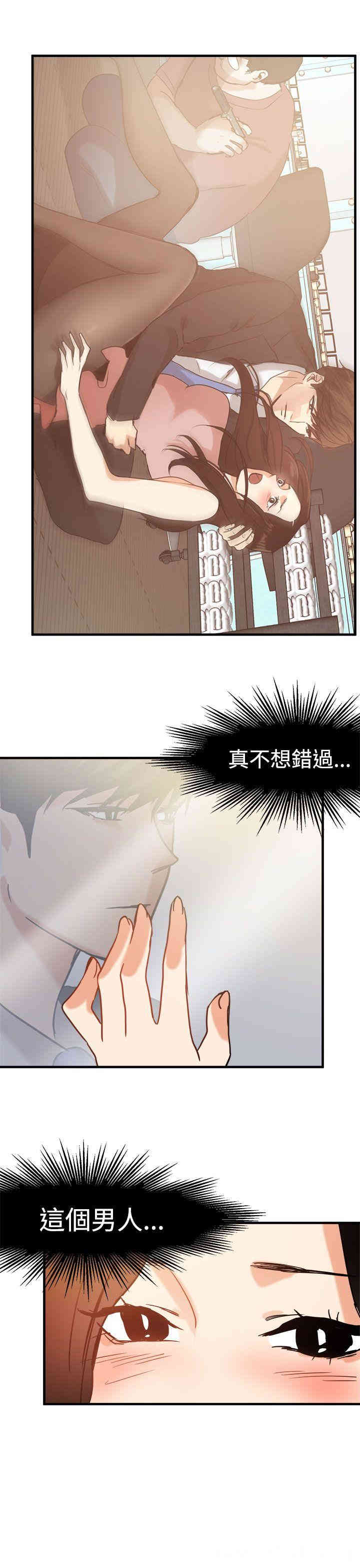 第7张
