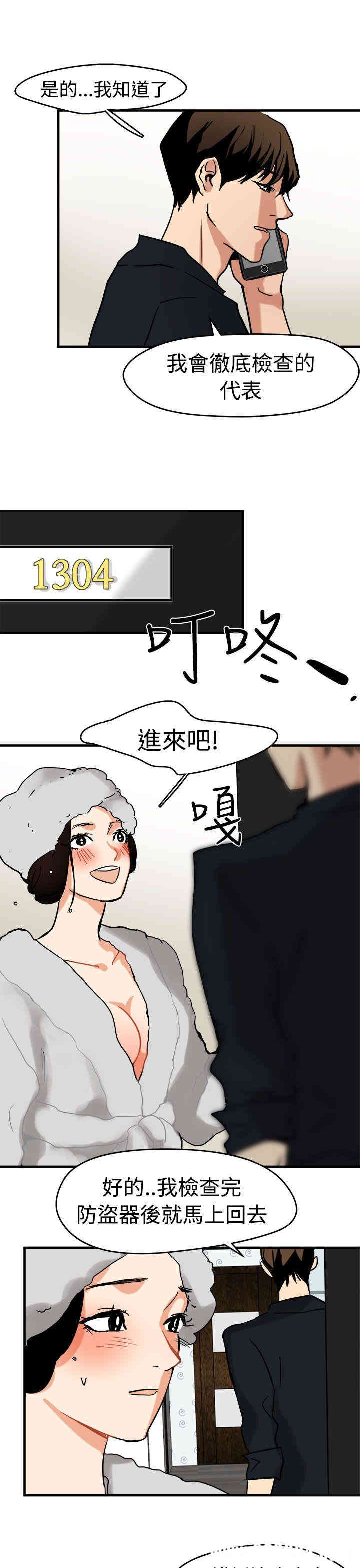 第9张