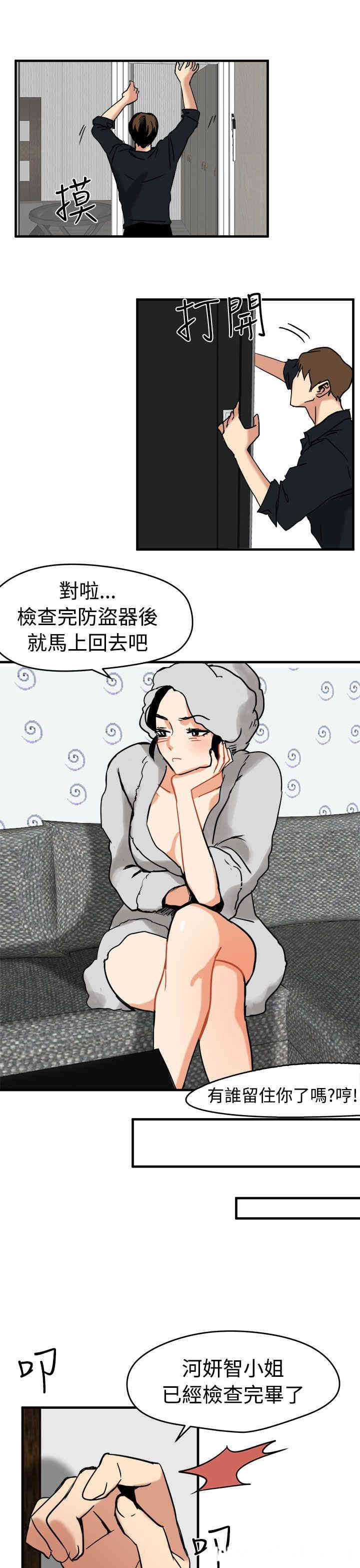 第11张