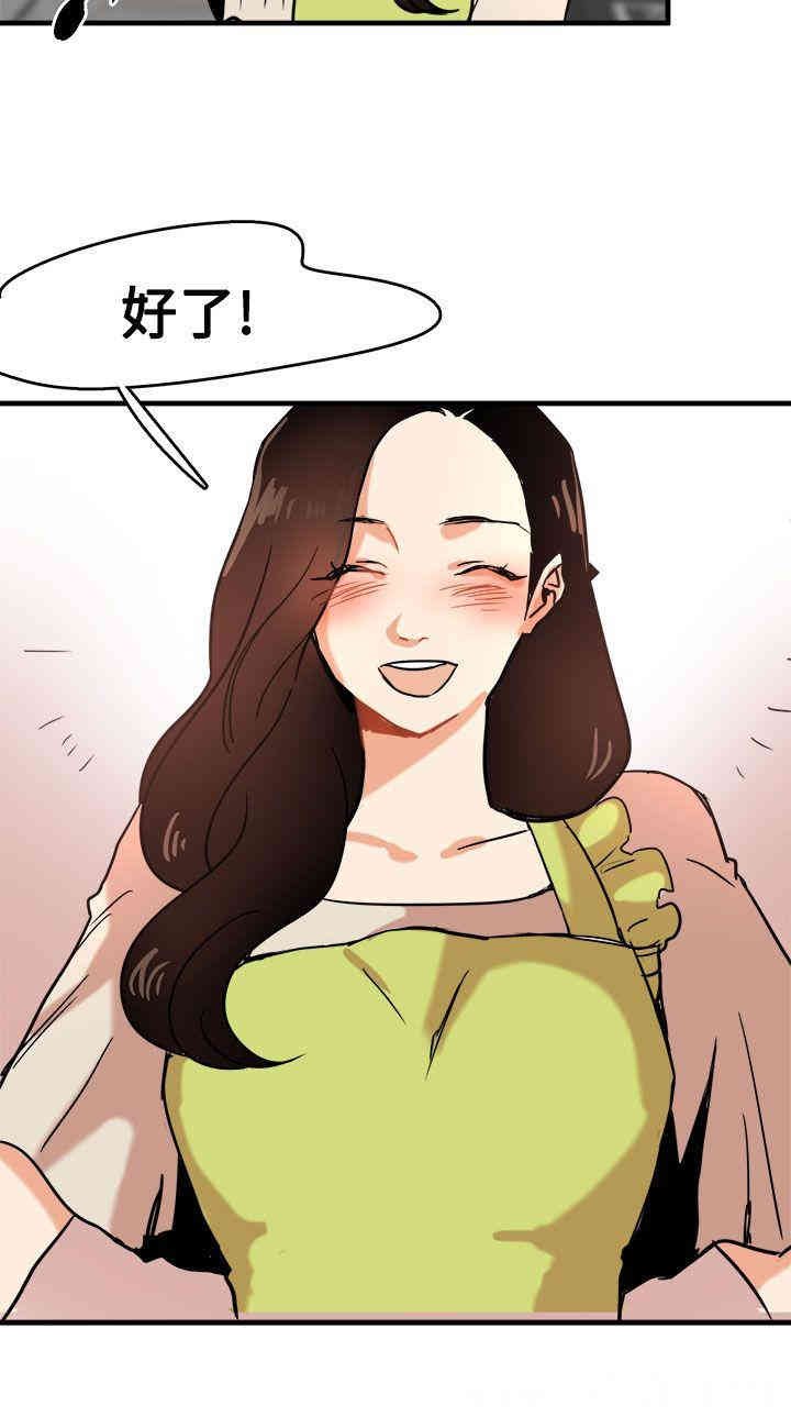 第16张