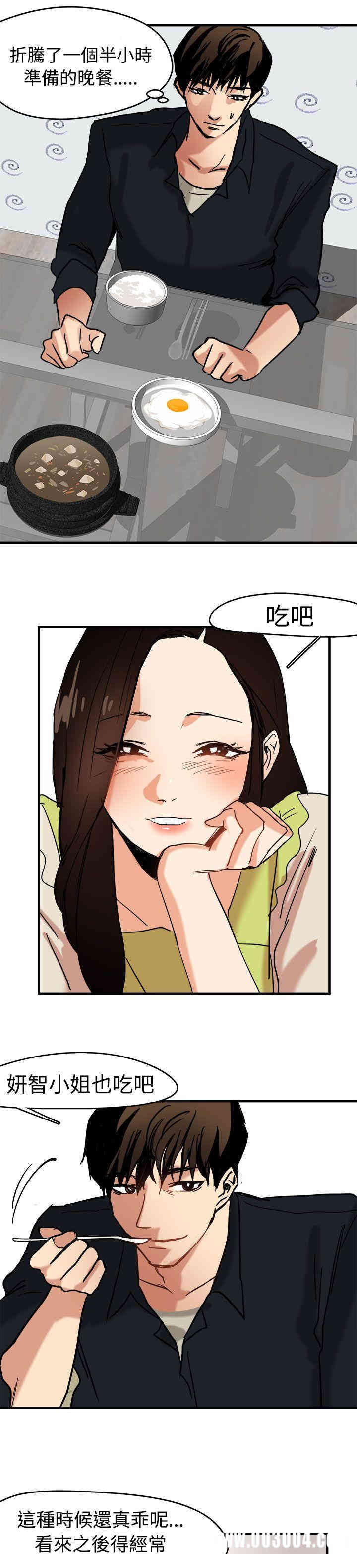 第17张