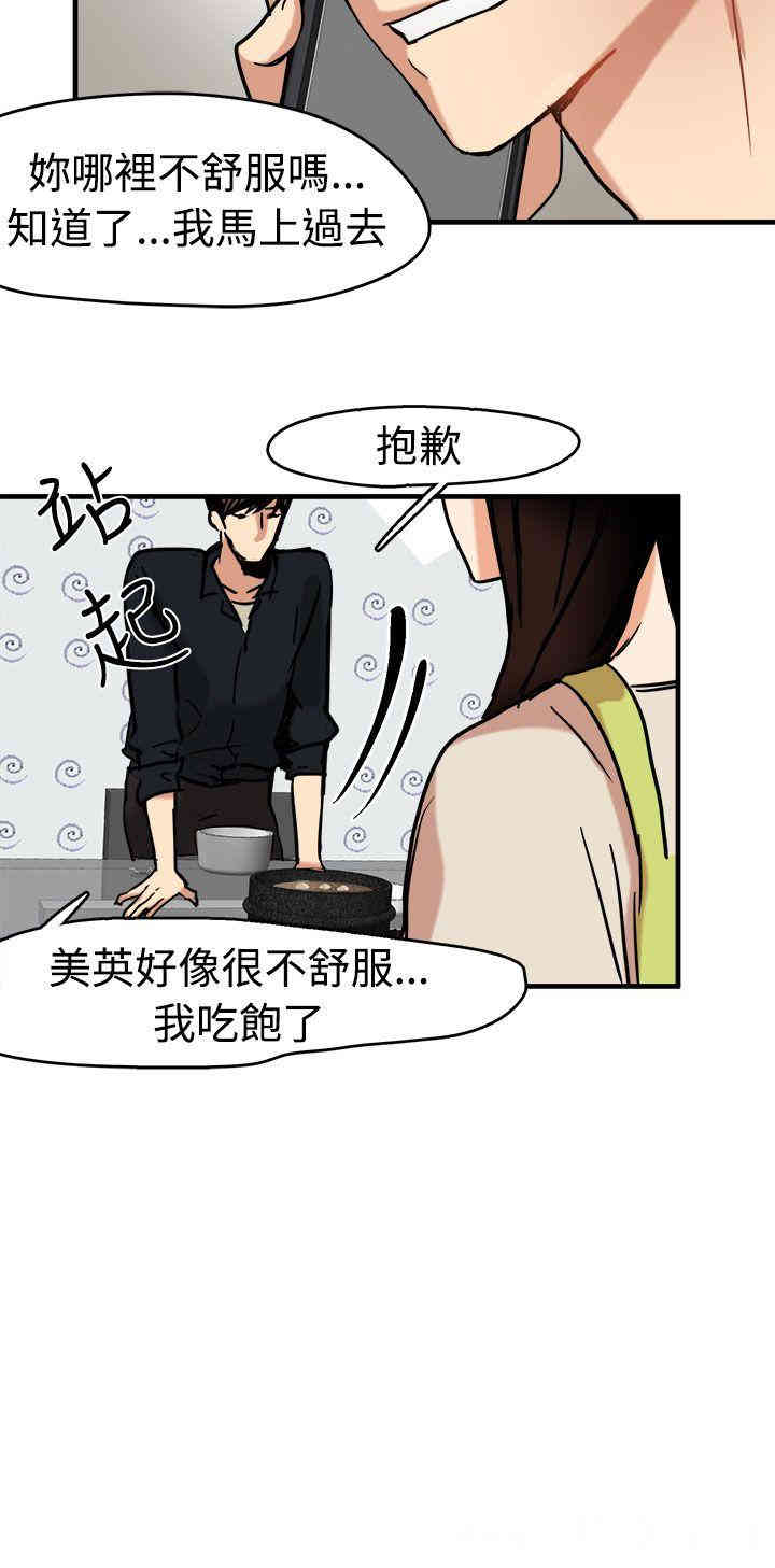 第20张