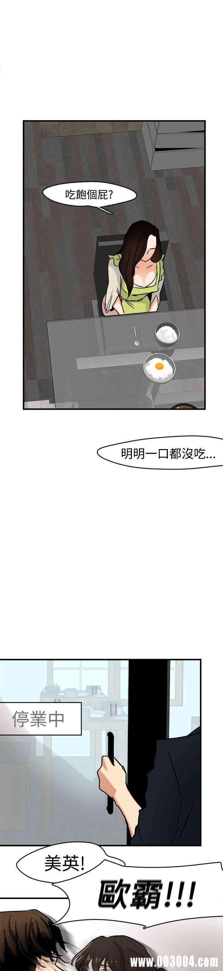 第21张