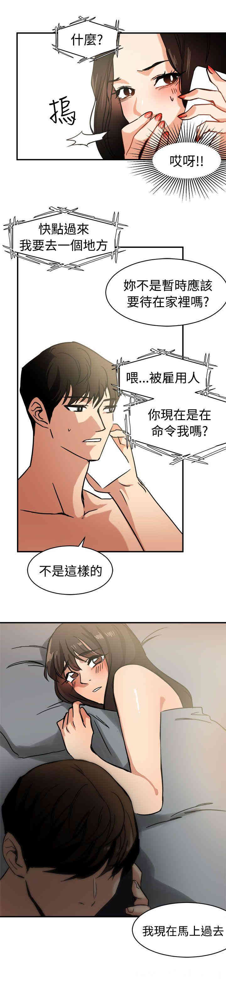 第25张