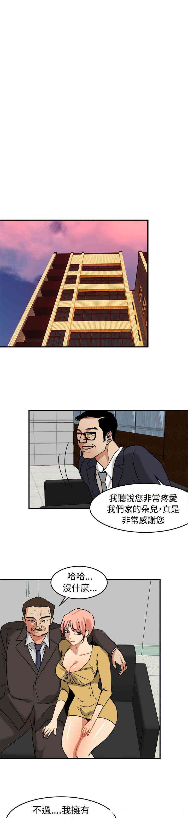 第19张